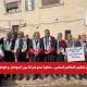تعميم تنظيم التظاهر السلمي.. خطوة نحو شراكة بين المواطن و الوطن