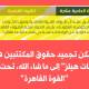 أبيات هيلز مشروع 