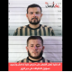 الداخلية تعلن القبض على متزعم خلية لـ