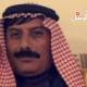 عشيرة 