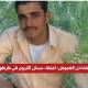 اختفاء غامض في طرطوس عام 2012: البحث عن حسان الكروم