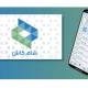 تقرير تحذيري: تطبيق 