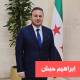 الشيباني: الحسكة في مقدمة أولويات الحكومة