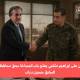 خيوط شبكة حلب تسقط: القبض على إبراهيم مكتبي يضع 