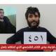 حسين عبدو قراجة.. فلاح  تبتلعه 