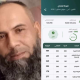 سامر يتحدى الزمن وينجح في الثانوية العامة بعد 27 عاماً من الانقطاع