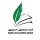 اتحاد الصحفيين السوريين يدين الاعتداء على زملاء في السويداء