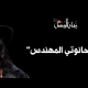 صغار القوم أصبحوا مصارعين لامعين في 