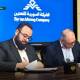 مذكرة تفاهم سورية فرنسية لتشغيل وتطوير معمل غسيل الفوسفات