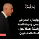 بوليفارد النصر في حمص: من يقف خلف المشروع؟