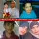 عائلة 
