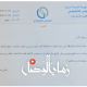 اللجنة الاقتصادية تعيد عقارات علي مرعي وتؤجل منتجع طرطوس 