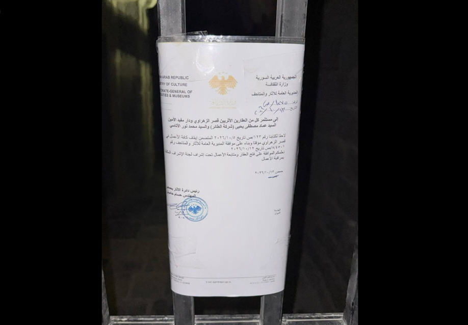 بعد توقف مؤقت.. وزارة الثقافة تسمح لشركة الطائر باستئناف أعمالها في قصر الزهراوي الأثري