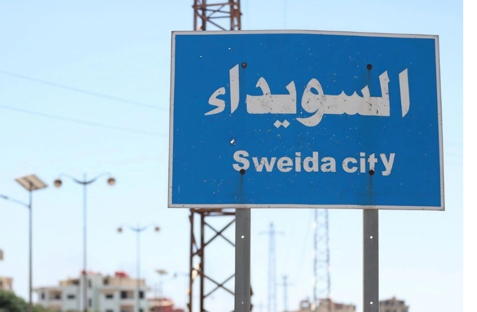مجموعات خارجة عن القانون تغلق طريق السويداء