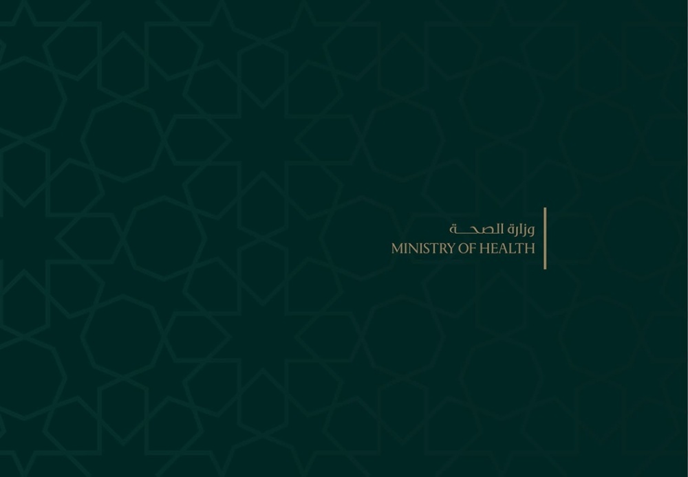 وزارة الصحة تهدد زمان الوصل بالشكوى على خلفية ملف الأدوية الفاسدة في مشفى الكسرة