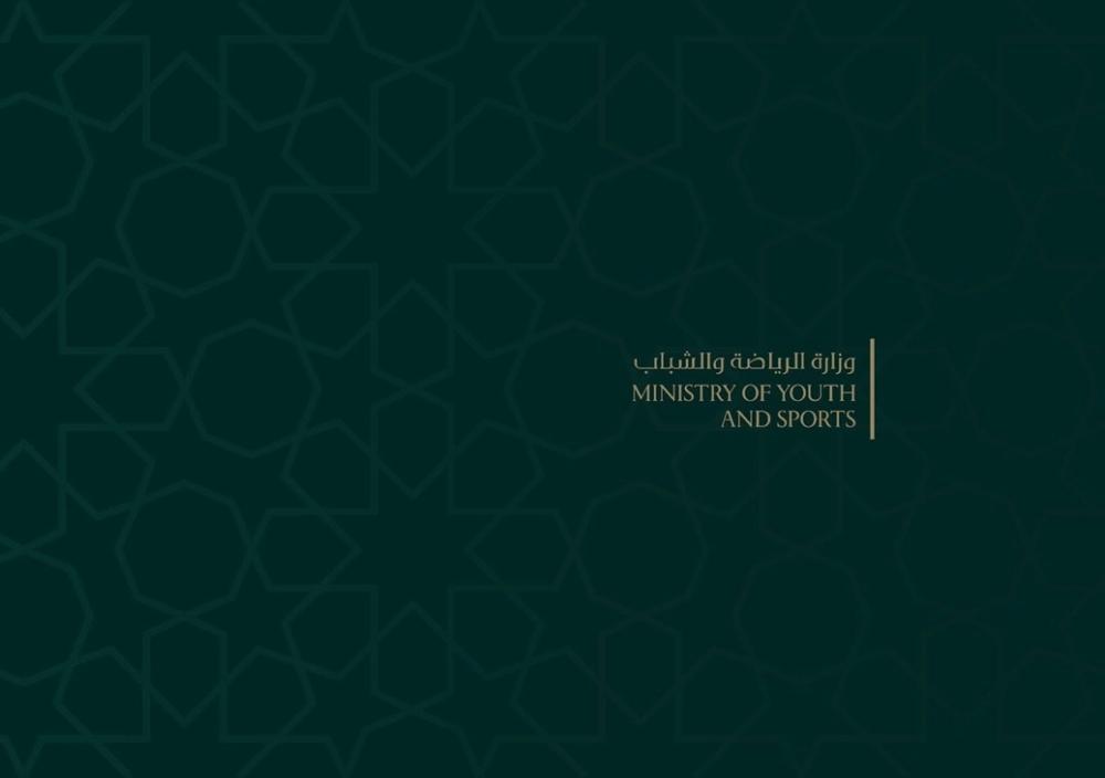 لجنة تحقيق عليا على خلفية أحداث مباراة الوحدة والكرامة لكرة السلة