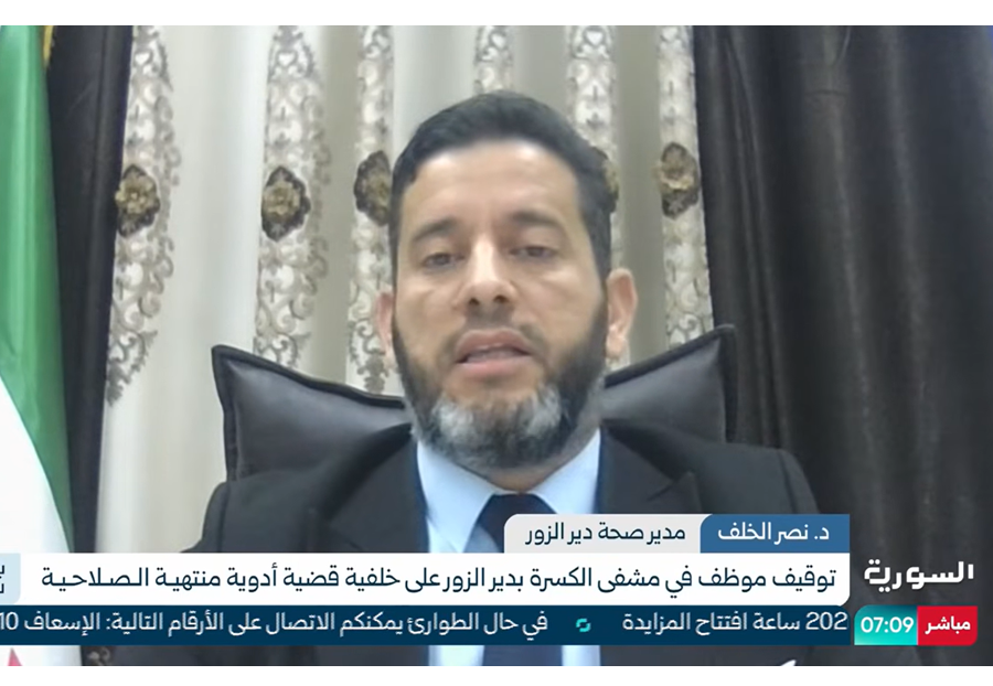 زمان الوصل: تصريحات مدير صحة دير الزور عن اعتقال مراسلنا افتراء وتضليل